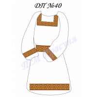 Заготовка детского платья для вышивки бисером или нитками «ДП №40» (Платье или набор)